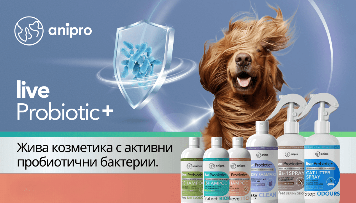 anipro Probiotic+