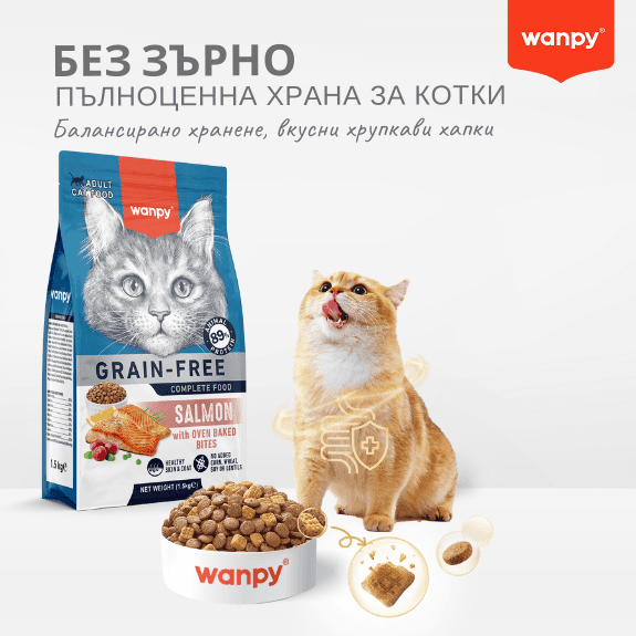 tablet Wanpy Grain-Free